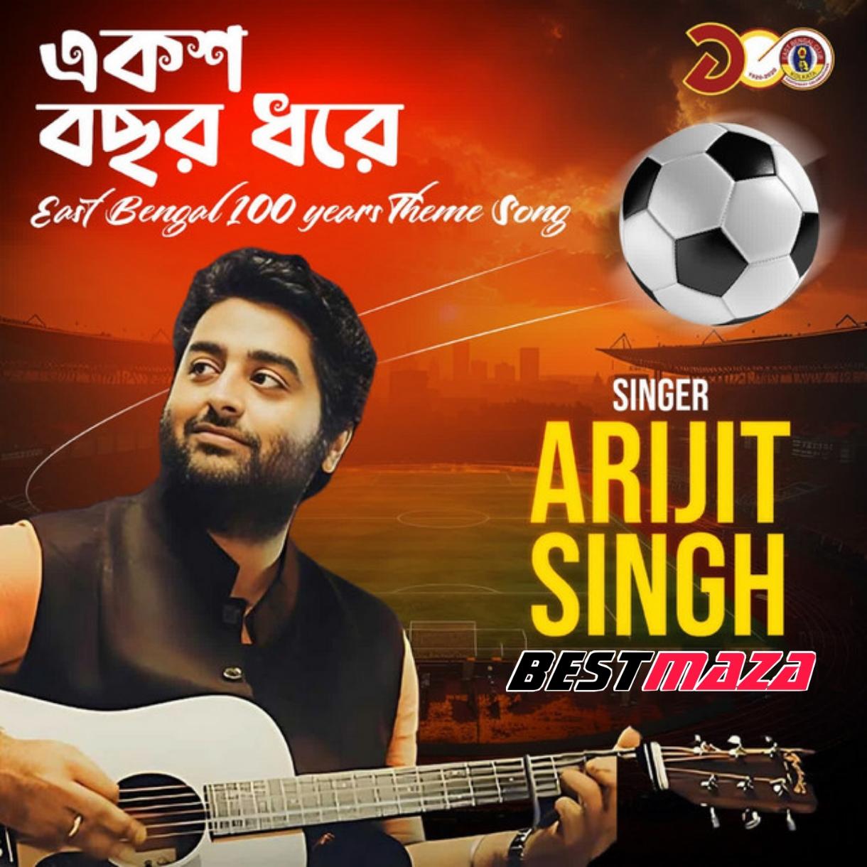 Eksho Bochor Dhore - East Bengal 100 Years Theme Song